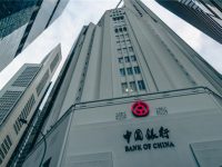 bank-of-china-in-singapore